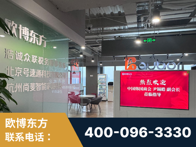 雷州-企业展示图