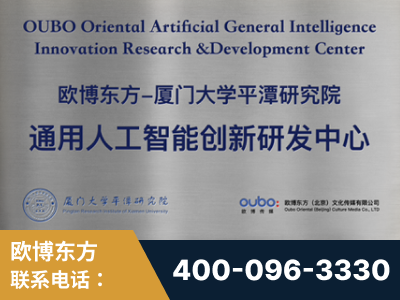 雷州-持续深耕：与厦门大学合作，深化产学研融合